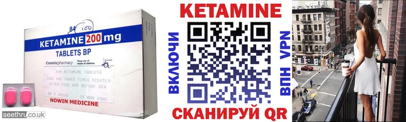 Кетамин VHQ  Нижняя Салда 