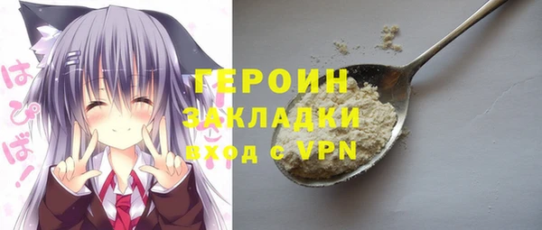 соль курить ск Абдулино