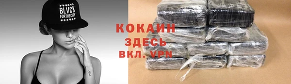 соль курить ск Абдулино