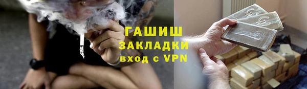 соль курить ск Абдулино