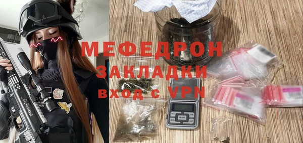 MDMA Premium VHQ Абаза