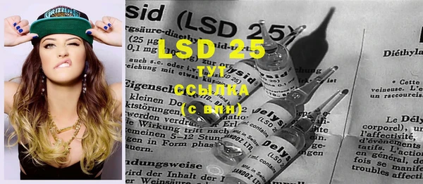 кристаллы Няндома