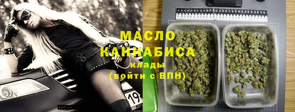 MDMA Premium VHQ Абаза