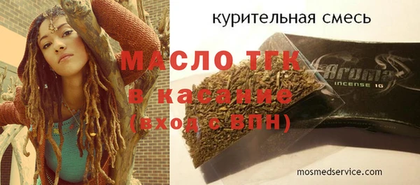 кристаллы Няндома