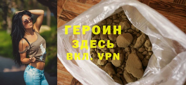 ГАЛЛЮЦИНОГЕННЫЕ ГРИБЫ Нязепетровск