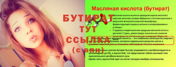 СК Абинск