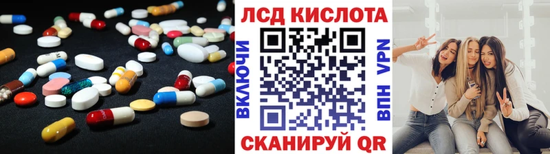 Лсд 25 экстази ecstasy shop наркотические препараты Нижняя Салда