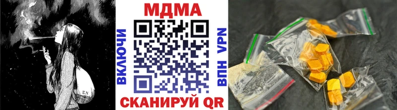 мега ссылки  Нижняя Салда  маркетплейс официальный сайт  МДМА crystal 