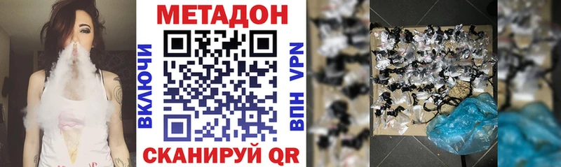 МЕТАДОН methadone цены Нижняя Салда