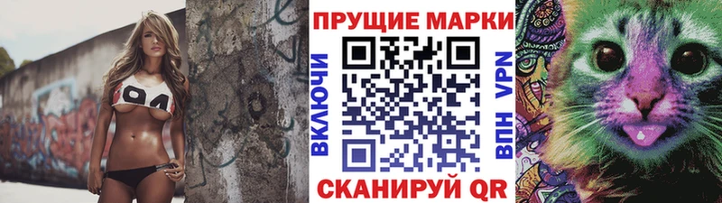 наркота Нижняя Салда Марки N-bome 1,5мг