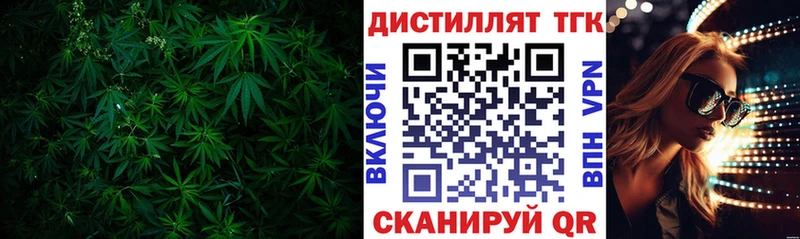 гидра   Нижняя Салда  Дистиллят ТГК вейп с тгк 